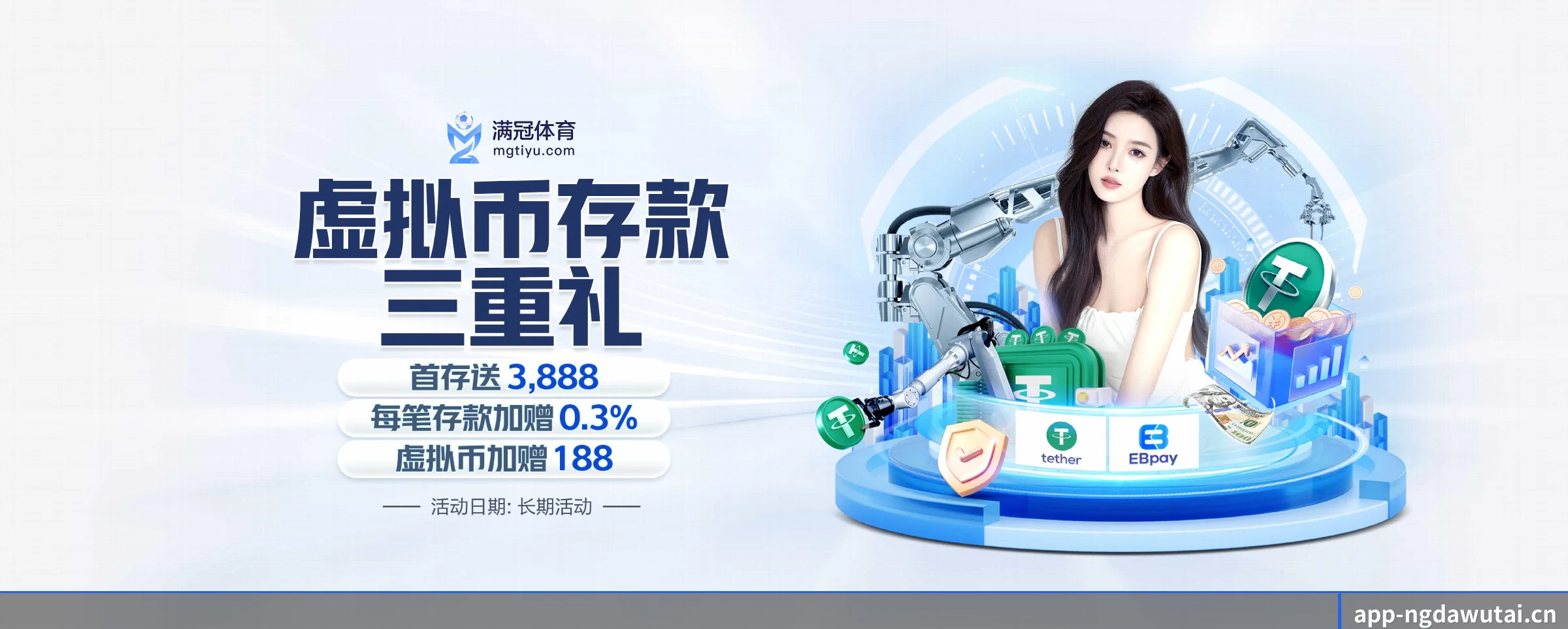 赛前前瞻至赛后深度解说